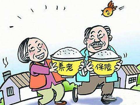 養(yǎng)老保險(xiǎn)多少錢一個人？ 第1張