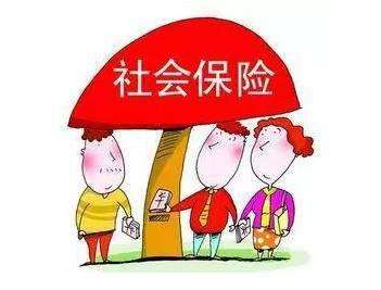 農(nóng)村社保繳費標(biāo)準(zhǔn)是多少？ 第1張