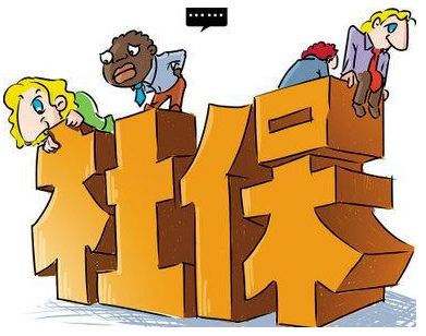社會保險糾紛怎么處理？ 第1張