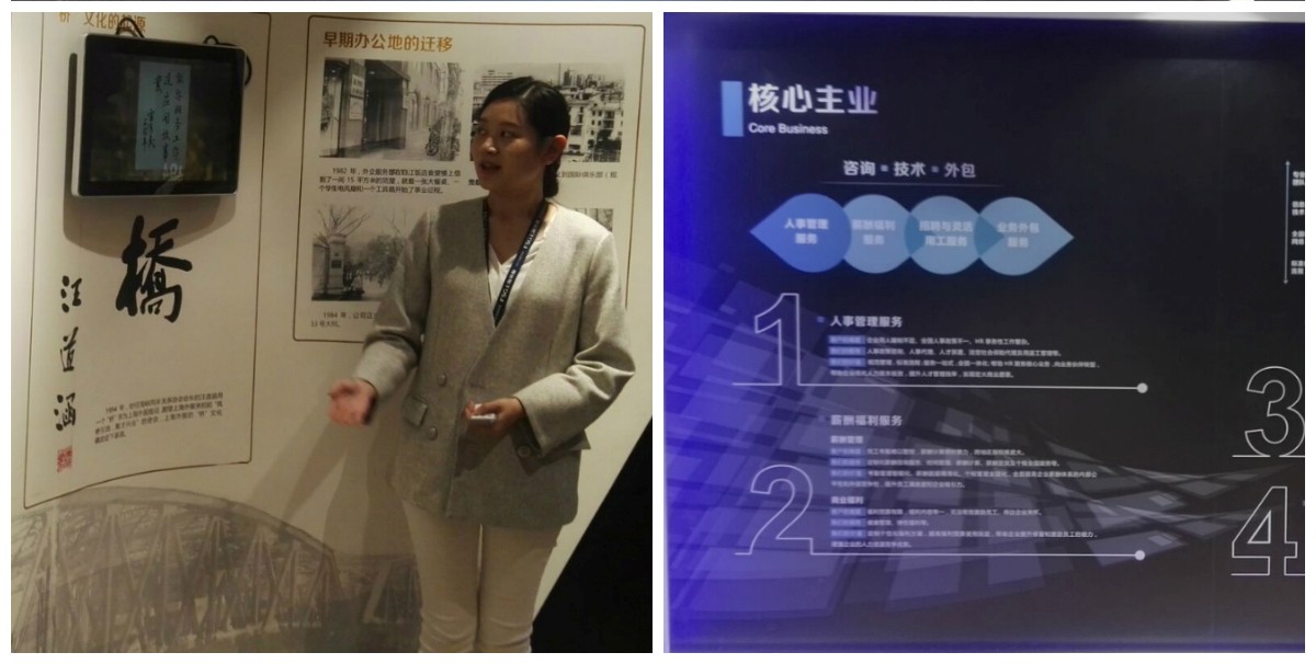 瑞方受邀到上?？疾旖涣?第3張