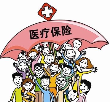 醫(yī)療保險(xiǎn)斷繳有什么影響？ 第1張