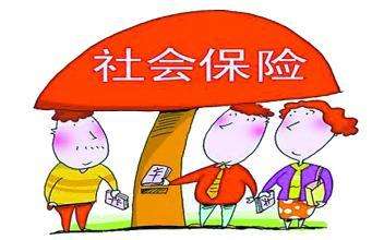 社保的受眾群眾有哪些人？ 第1張