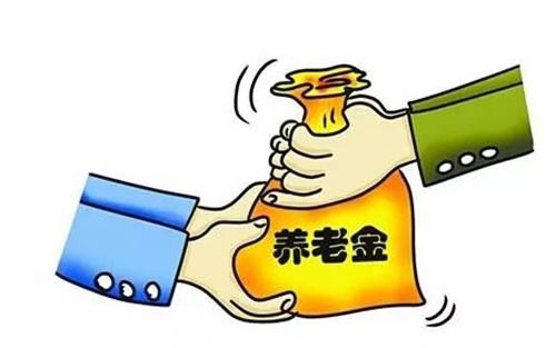養(yǎng)老保險(xiǎn)新政策(2018年) 第2張 養(yǎng)老保險(xiǎn)新政策(2018年) 第2張