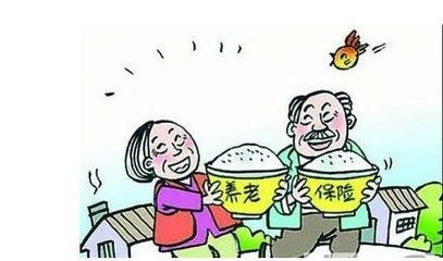 農(nóng)村養(yǎng)老保險(xiǎn)值得繳嗎？劃不劃算? 第1張