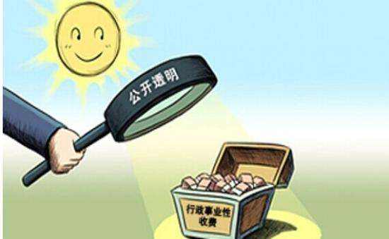  代繳社保是怎么收費(fèi)的？ 第1張