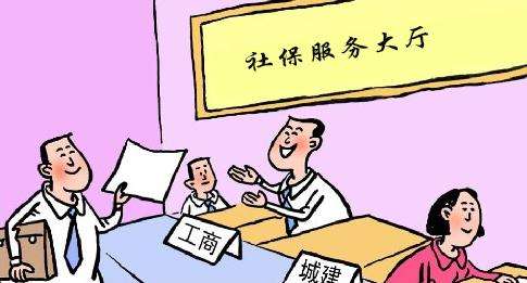 【綿陽(yáng)人事外包】新公司社保開(kāi)戶(hù)流程 第1張