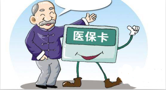 醫(yī)?？ㄍ＝涣诉€能用嗎 第1張