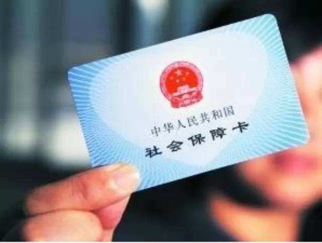 本地?fù)Q工作需要辦理社保轉(zhuǎn)移嗎？ 第1張