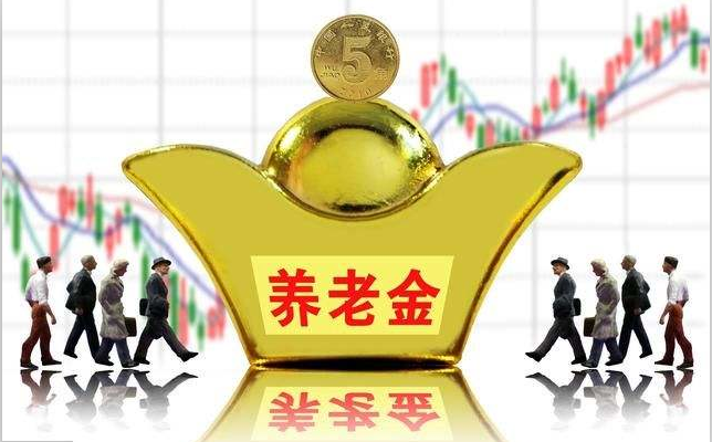 買養(yǎng)老保險有用嗎？ 第1張