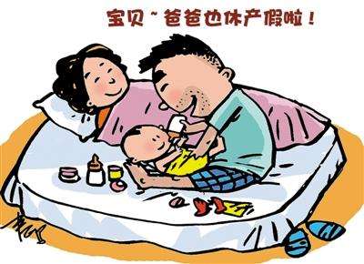 男性生育保險(xiǎn)怎么報(bào)銷？報(bào)銷標(biāo)準(zhǔn)是什么？ 第1張