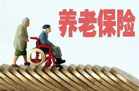 養(yǎng)老保險(xiǎn)可以跨省轉(zhuǎn)移嗎？ 第1張