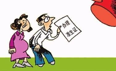 男的生育險(xiǎn)報(bào)銷需要什么材料？ 第1張