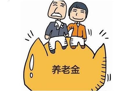 養(yǎng)老保險(xiǎn)多交劃算嗎？ 第1張