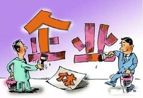 個體工商戶的養(yǎng)老保險繳費是怎么計算的？ 第1張