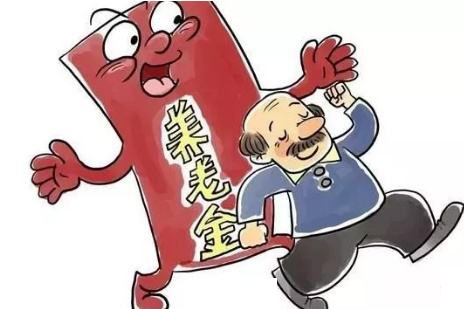 社保斷繳可以領(lǐng)取養(yǎng)老金嗎？ 第1張
