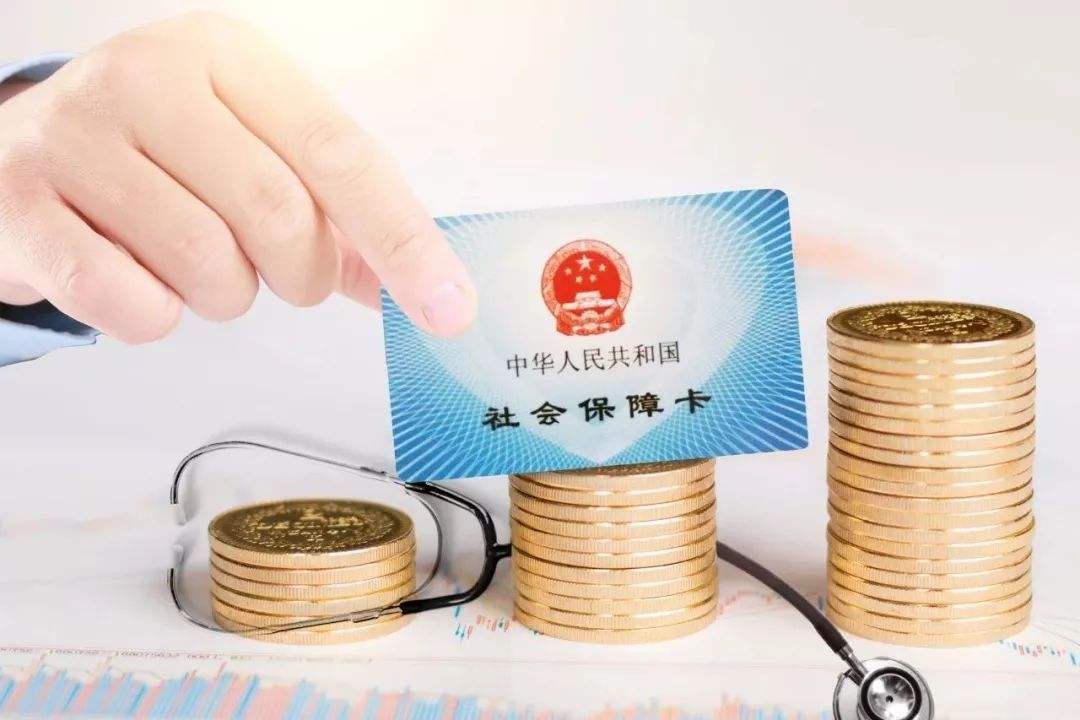 個(gè)人怎么買社保比較好？ 第1張