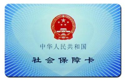 自己交社保和找人力資源事務(wù)外包有什么區(qū)別？ 第1張