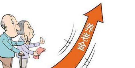 養(yǎng)老保險交多少年劃算？交滿15年還要不要交？ 第1張
