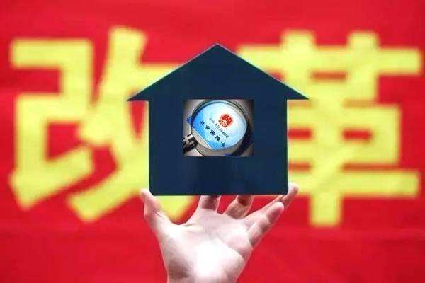 社保改稅，意味著什么？ 第1張