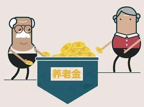 養(yǎng)老保險金在什么情況下不能領(lǐng)取？ 第1張