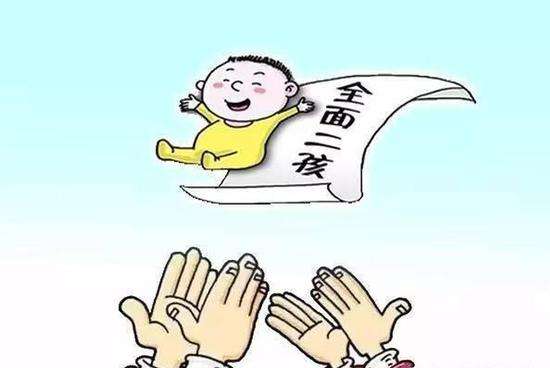 生育保險(xiǎn)滿足哪些條件才可以領(lǐng)?。?第1張