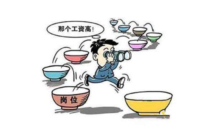 離職了社保要怎么處理？ 第1張