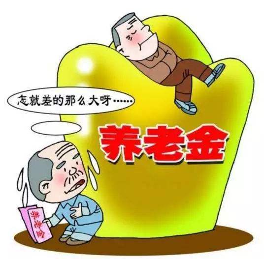 社保沒(méi)有繳滿(mǎn)15年怎么辦？ 第1張