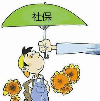 外地人怎么在成都找代繳社保服務？ 第1張