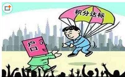 在同城換工作社保怎么轉(zhuǎn)移？ 第1張