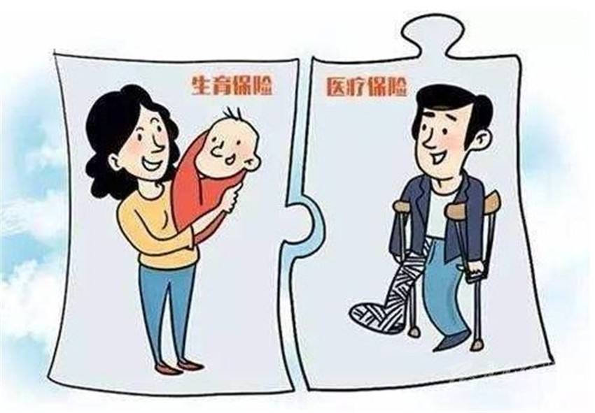 職工超生，還能享受生育醫(yī)療費(fèi)補(bǔ)貼嗎？ 第1張