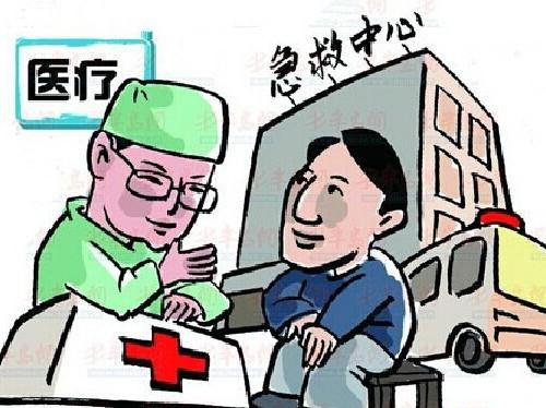 醫(yī)療保險(xiǎn)和工傷保險(xiǎn)可以同時(shí)報(bào)銷(xiāo)嗎？ 第1張