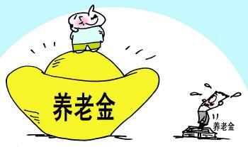 個人在領(lǐng)取失業(yè)金期間怎么繳納養(yǎng)老保險？ 第1張