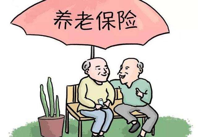 社保中的養(yǎng)老保險(xiǎn)能取出來嗎？ 第1張