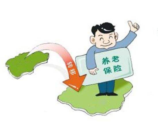 個人養(yǎng)老保險如何轉(zhuǎn)為企業(yè)養(yǎng)老保險？ 第1張