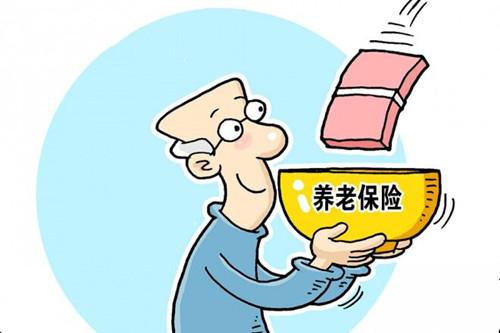 個人如何繳納養(yǎng)老保險？ 第1張