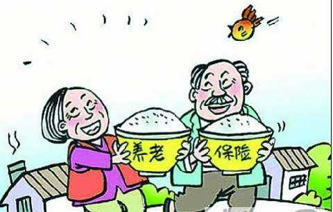 兩個(gè)地方繳納了養(yǎng)老保險(xiǎn)怎么合并？ 第1張