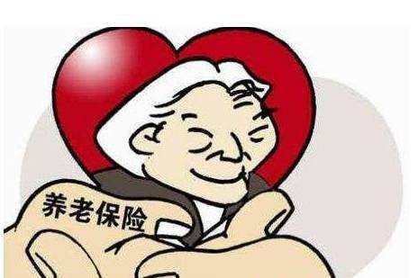在不同的地區(qū)繳了養(yǎng)老保險，怎么領取養(yǎng)老金？ 第1張