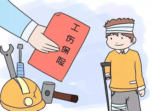 工傷期間養(yǎng)老保險怎么繳？ 第1張