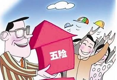 人力資源事務(wù)外包公司交社保有什么好處？ 第1張