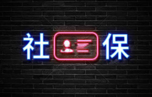 人力資源事務外包機構(gòu)有哪些？哪家好？ 第1張