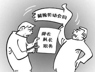 辭職了如何自己交社保？ 第1張