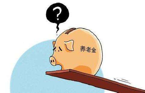 農(nóng)村養(yǎng)老保險怎么交？ 第1張