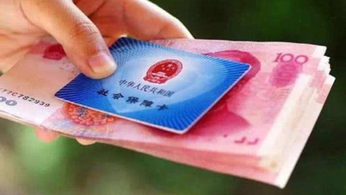 公司交了社保怎么沒卡？ 第1張