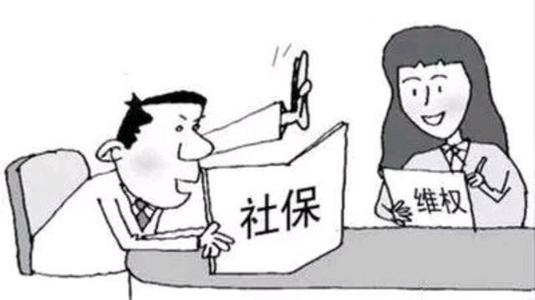因為疫情公司不交社保嗎？ 第1張