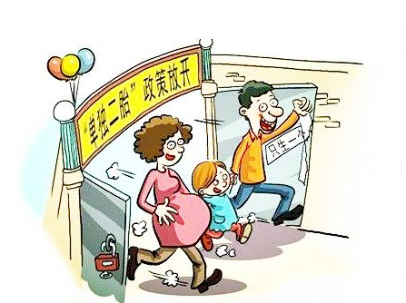 疫情期間生育津貼正常發(fā)放嗎？ 第1張