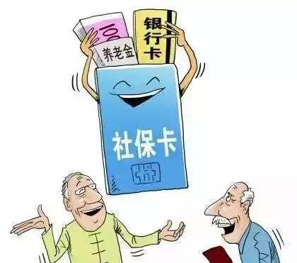 2020年社?？梢匀珖ㄓ脝幔?第1張