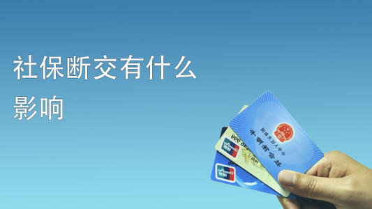 個(gè)人社?？梢跃W(wǎng)上交嗎？ 第1張