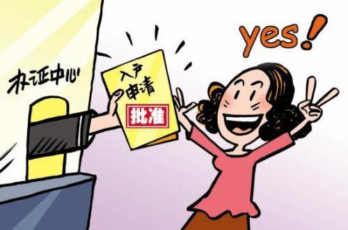 成都人事外包在高新區(qū)能在哪些區(qū)域買房？ 第1張