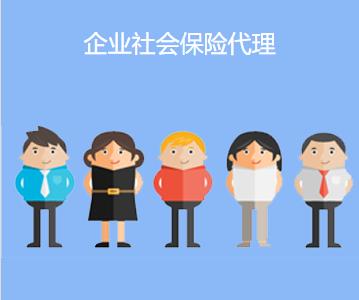 成都網上人事外包靠譜嗎？ 第1張