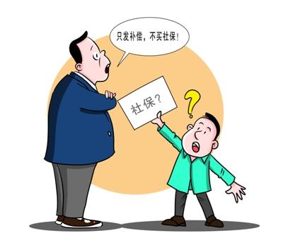 沒有社保專員，企業(yè)怎么繳納社保？ 第1張